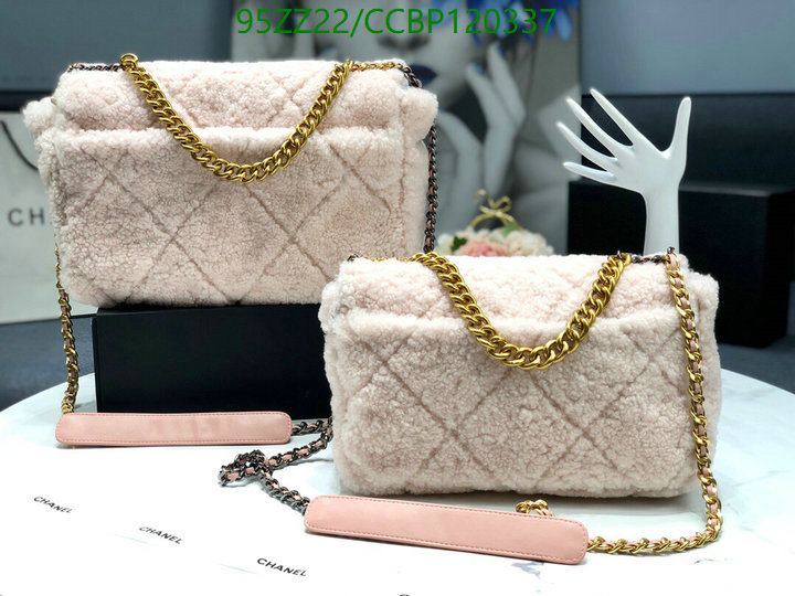 Code: CCBP120337