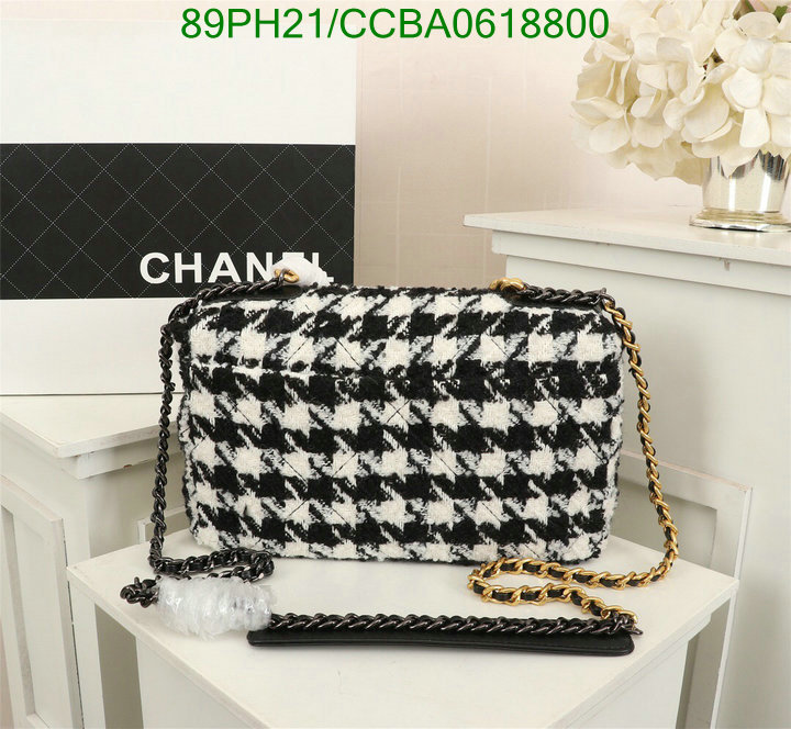 Code: CCBA0618800