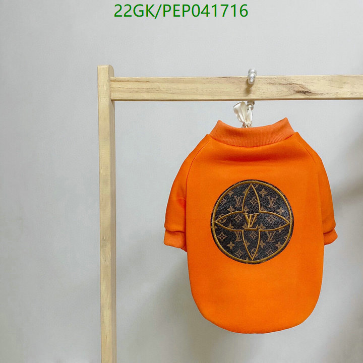 Code: PEP041716