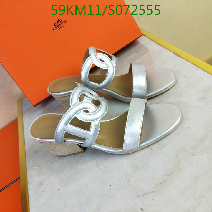 Code: S072555