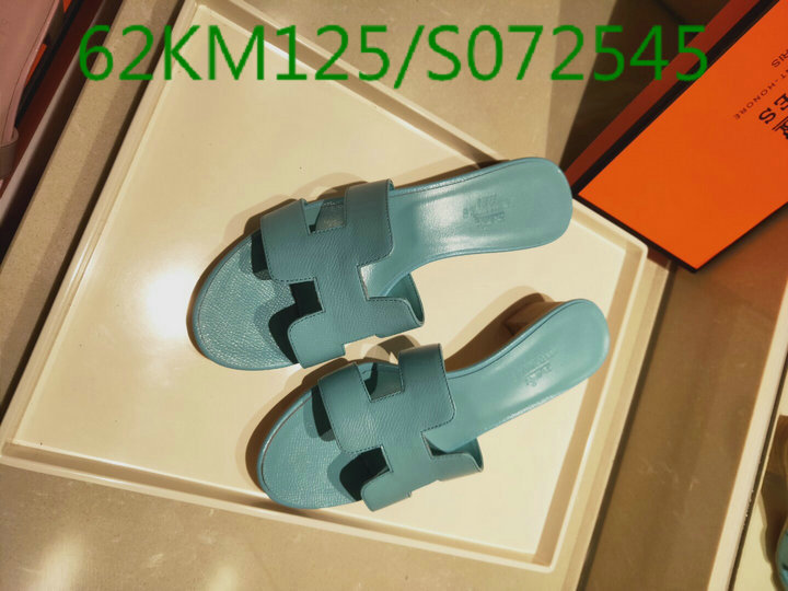 Code: S072545