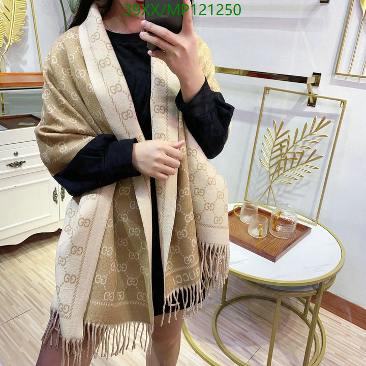 Code: MP121250