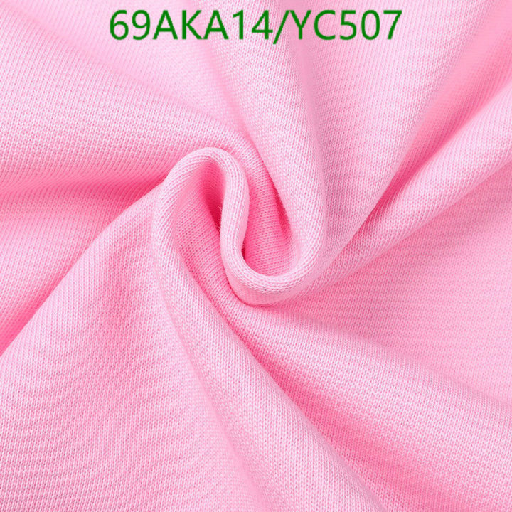 Code: YC507