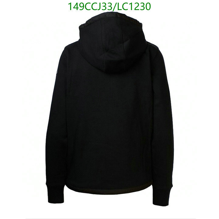 Code: LC1230