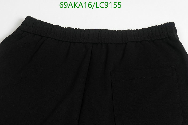 Code: LC9155