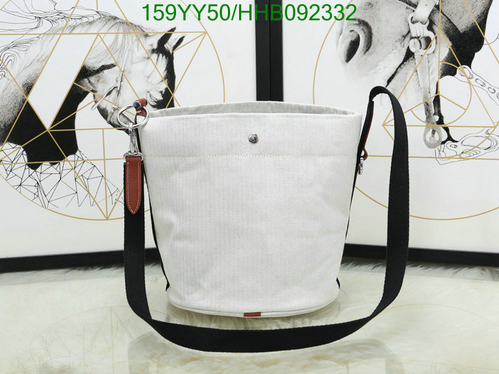 Code: HHB092332