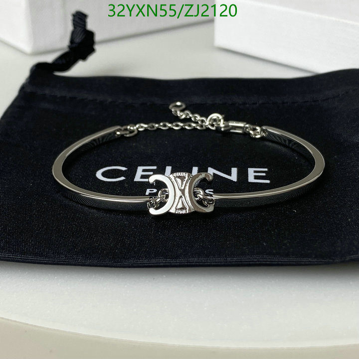 Code: ZJ2120