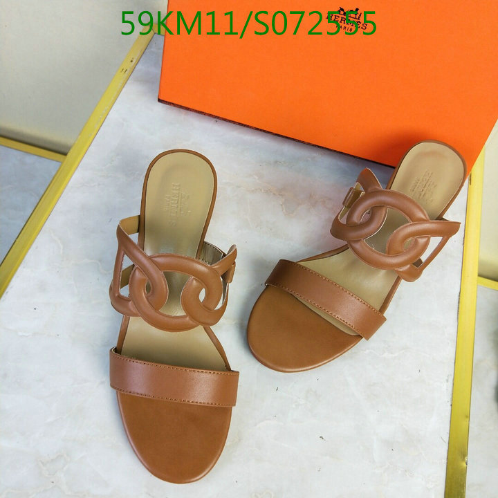 Code: S072555