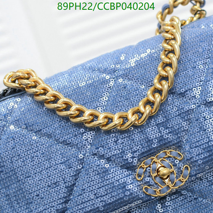 Code: CCBP040204