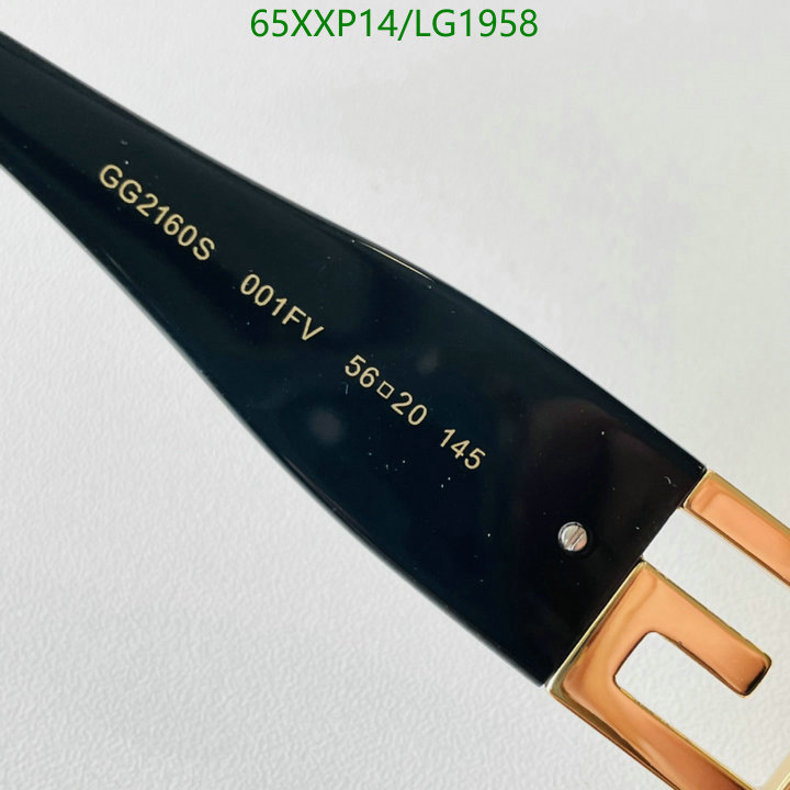 Code: LG1958