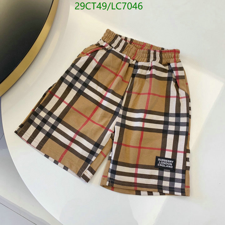 Code: LC7046