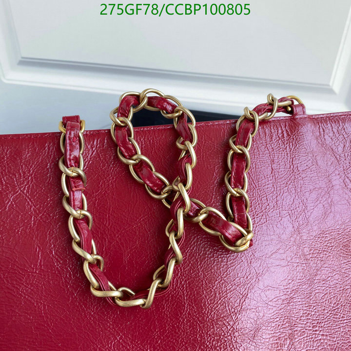 Code: CCBP100805