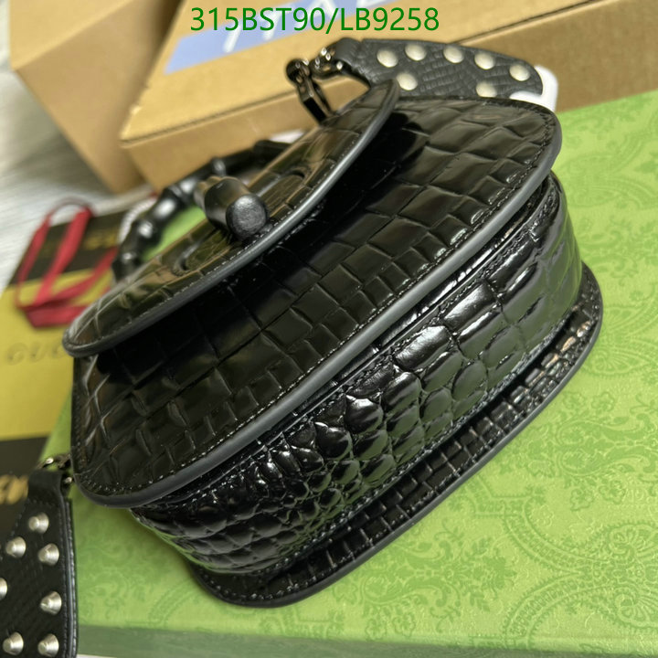 Code: LB9258