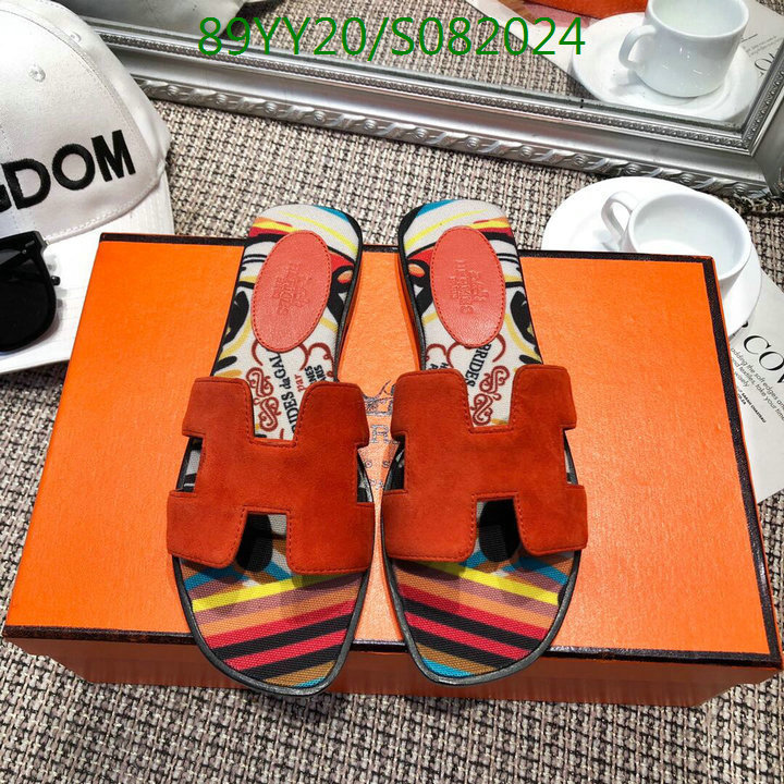 Code: S082024