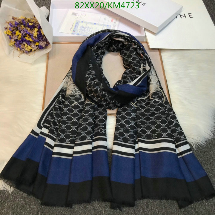 Code: KM4723