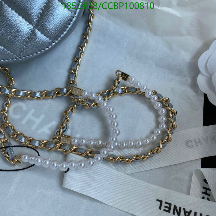 Code: CCBP100810