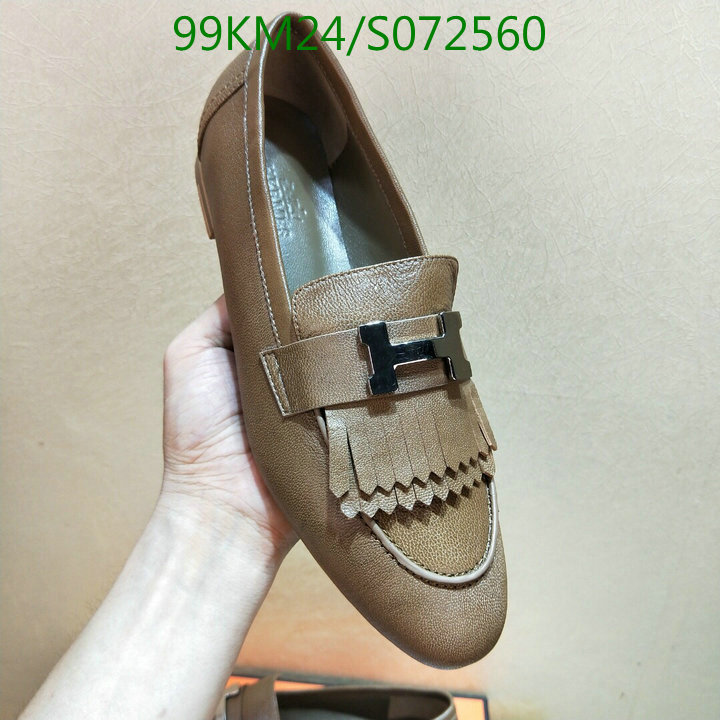 Code: S072560