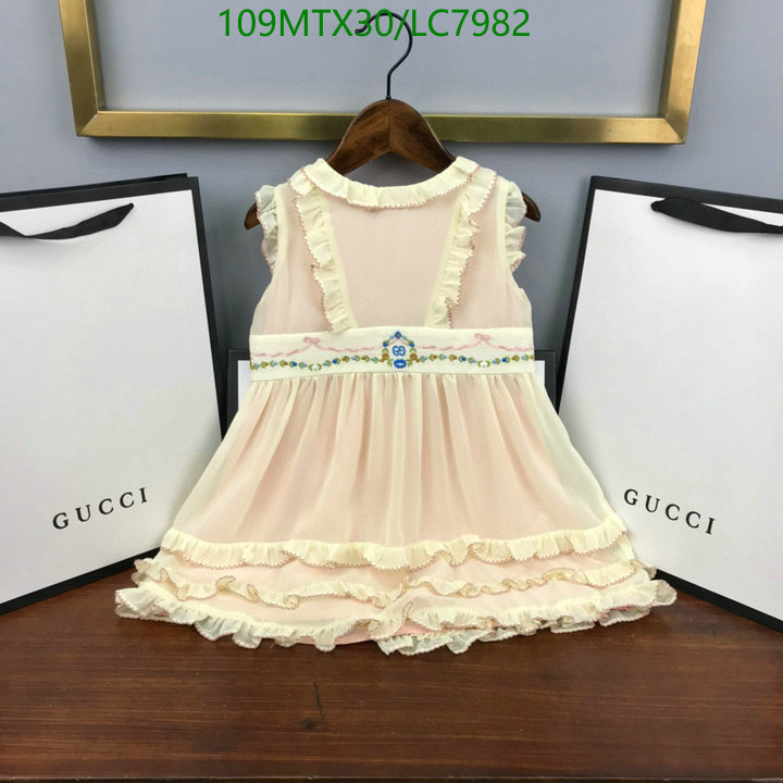 Code: LC7982