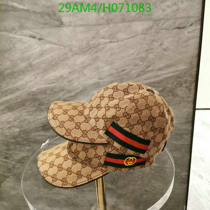 Code: H071083