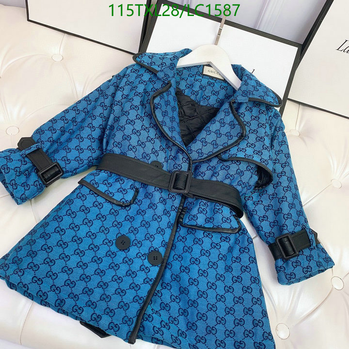 Code: LC1587