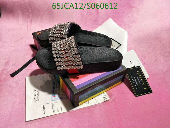 Code: S060612