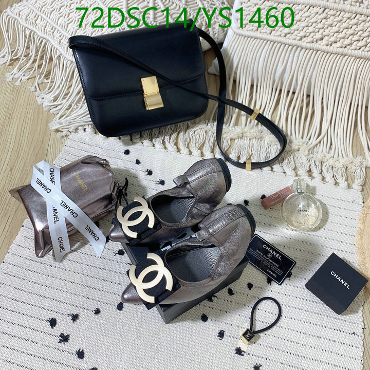 Code: YS1460