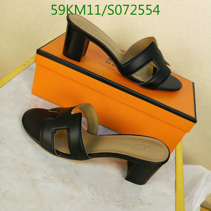 Code: S072554