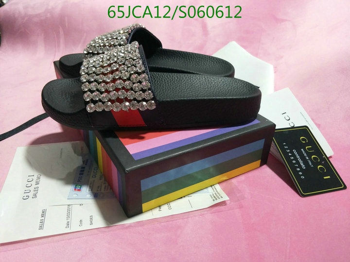 Code: S060612