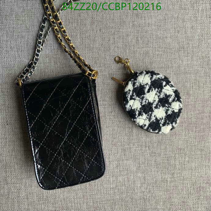 Code: CCBP120216