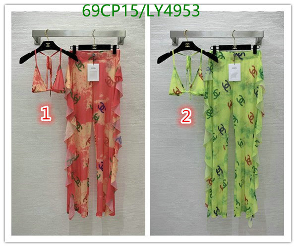 Code: LY4953