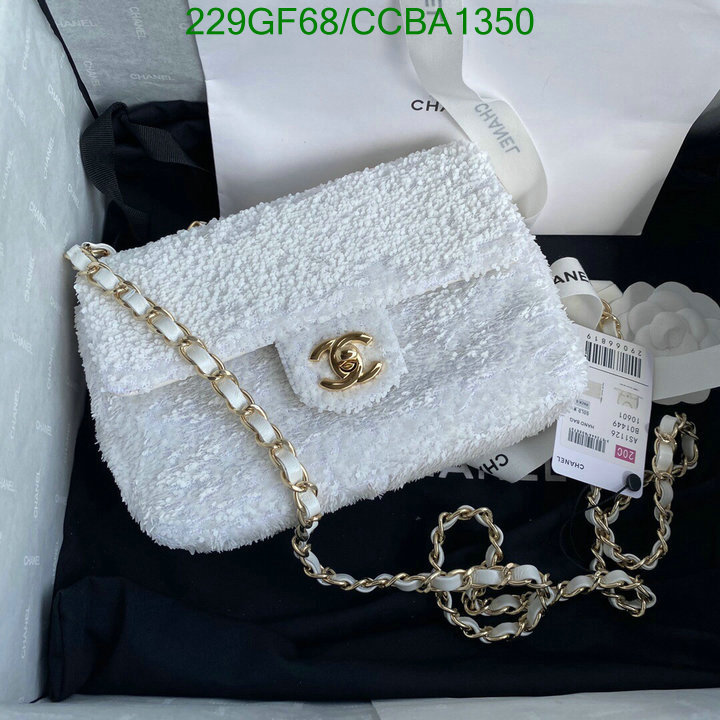 Code: CCBA1350