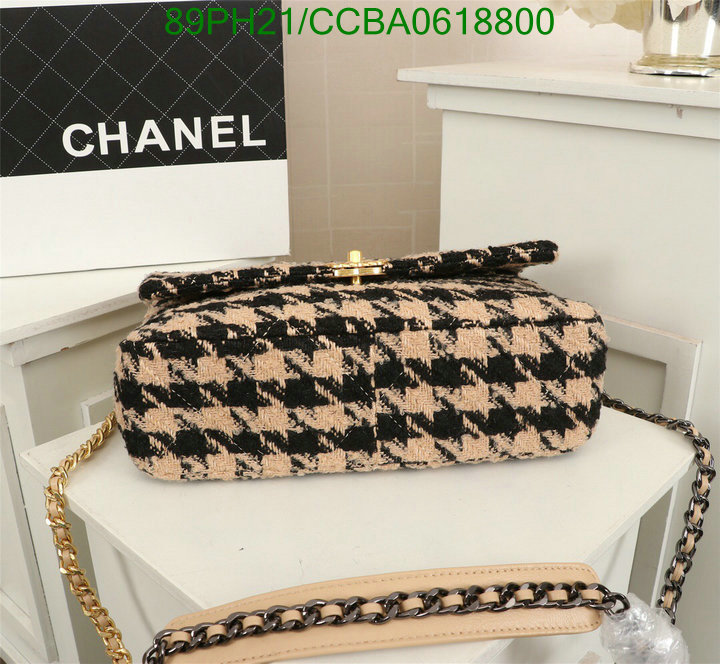 Code: CCBA0618800