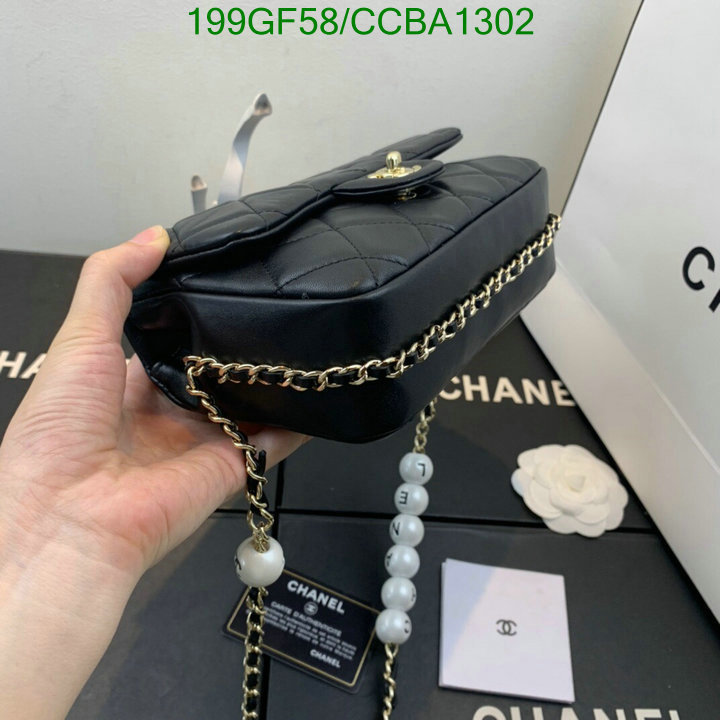 Code: CCBA1302