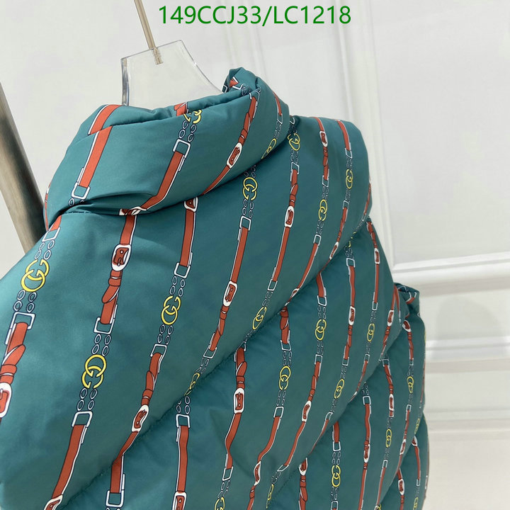 Code: LC1218