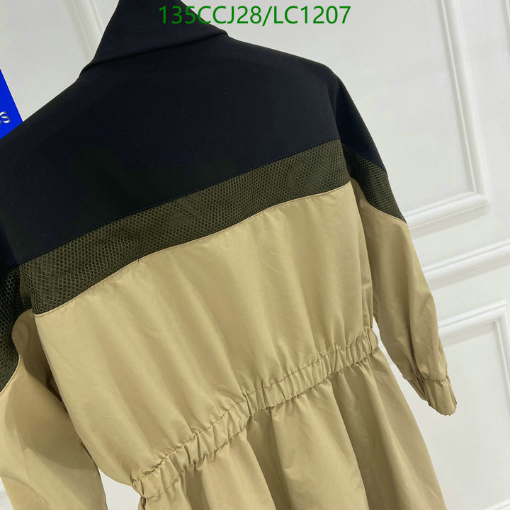 Code: LC1207