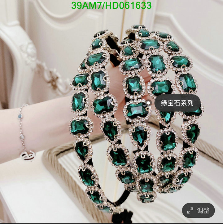 Code: HD061633