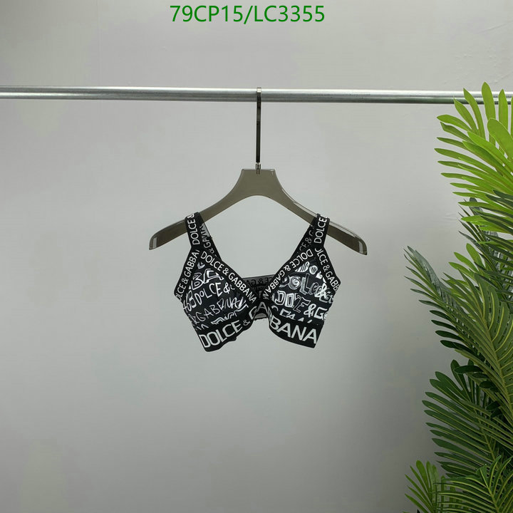 Code: LC3355