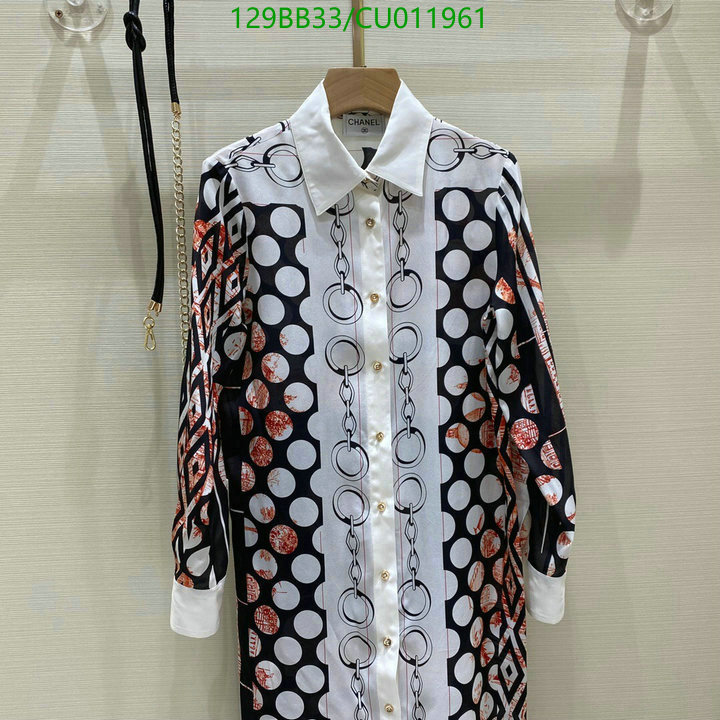 Code: CU011961