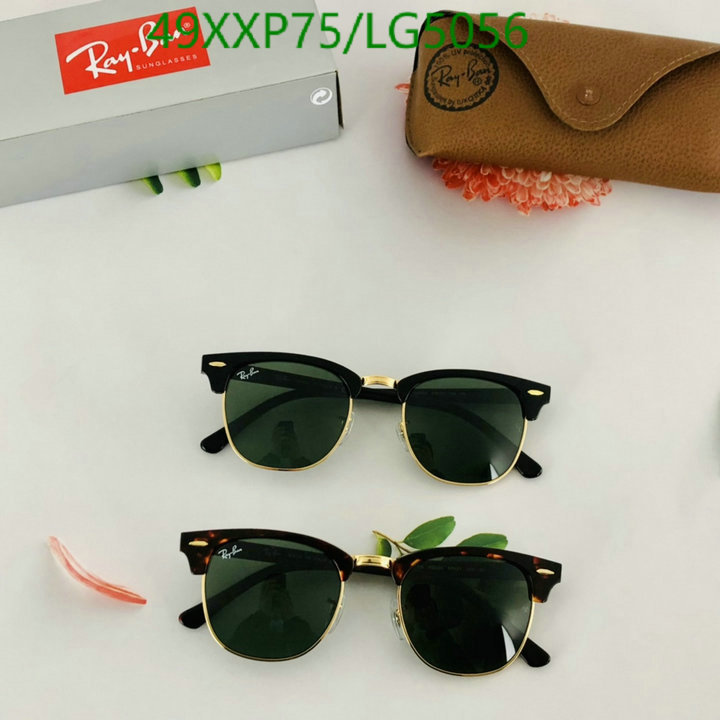 Code: LG5056