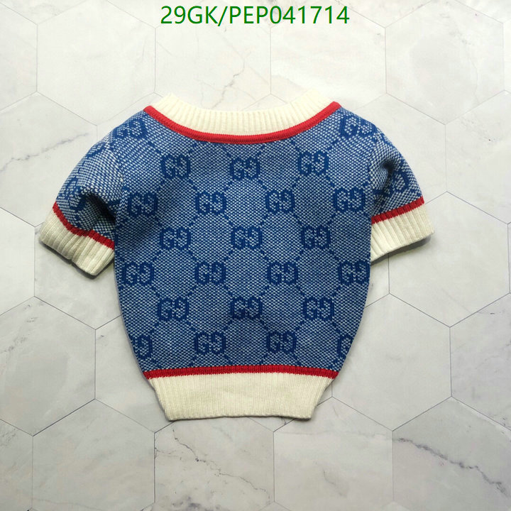 Code: PEP041714