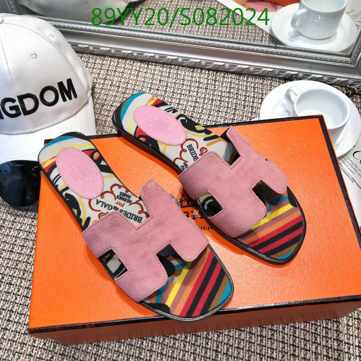 Code: S082024