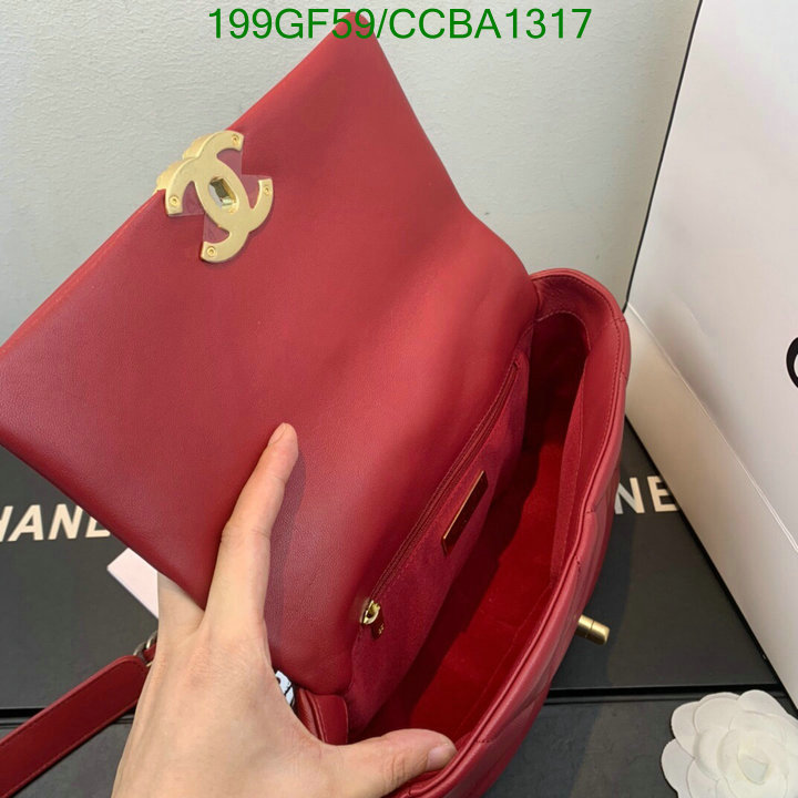 Code: CCBA1317