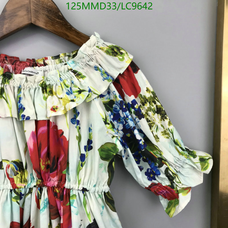 Code: LC9642