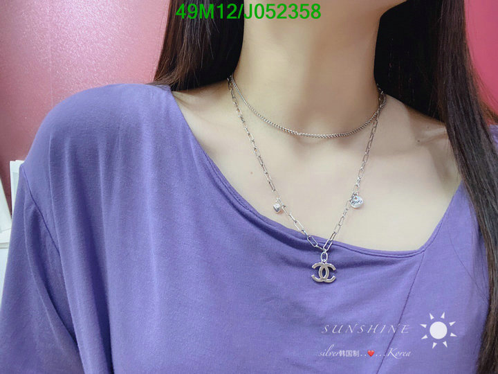 Code: J052358