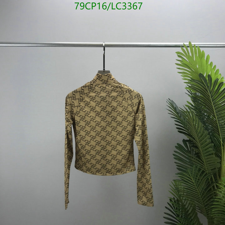 Code: LC3367