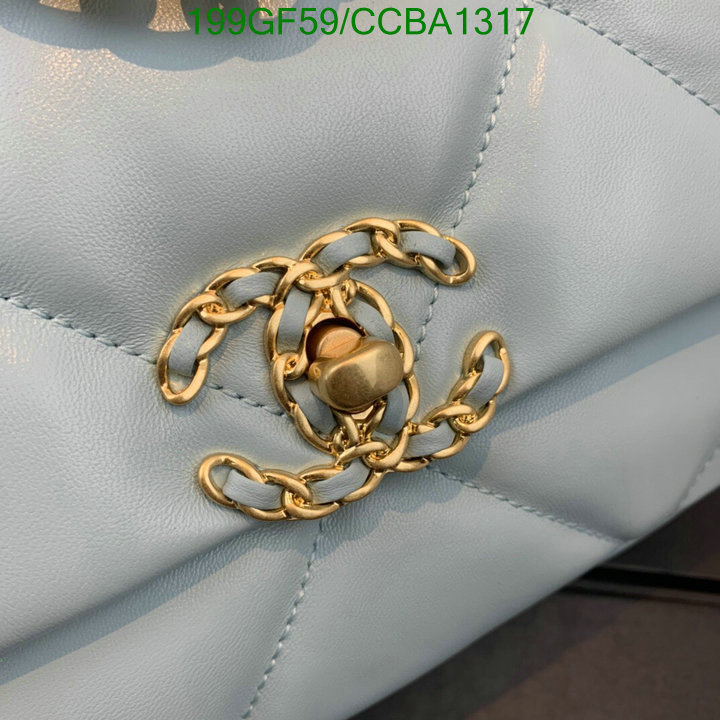 Code: CCBA1317