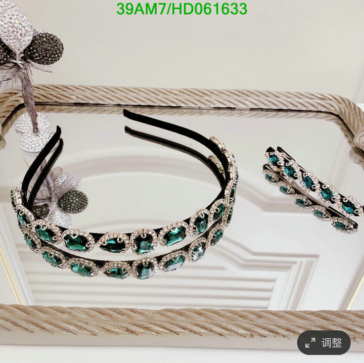 Code: HD061633