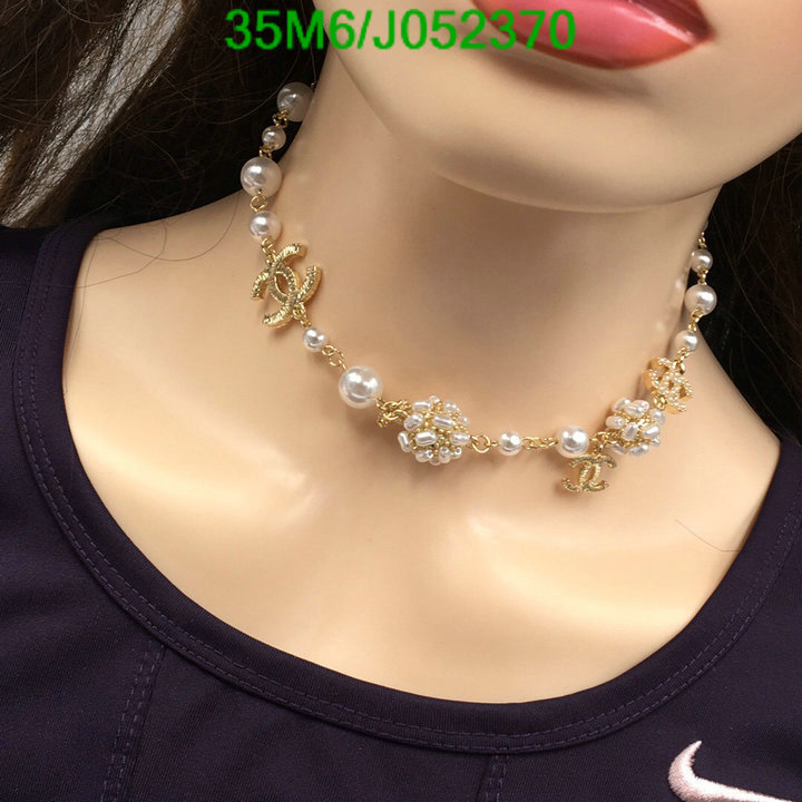 Code: J052370