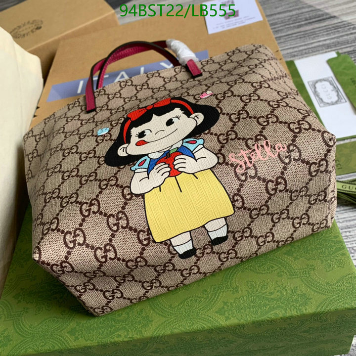 Code: LB555