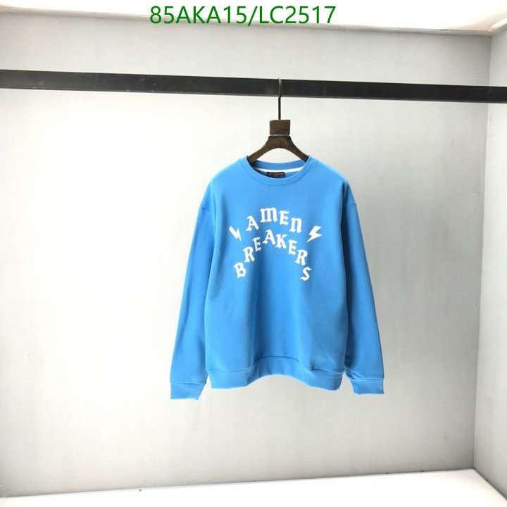 Code: LC2517